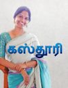 Kasthuri (TV series)