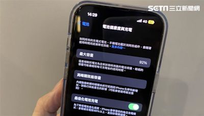 手機這樣充電＝殺電池壽命！專家曝5秘招延緩壽命