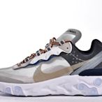 NIKE REACT ELEMENT 87 UNDERCOVER GREEN MIST 代購附驗鞋證明