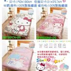 ♥小花花日本精品♥三麗鷗HelloKitty美樂蒂雙子星涼感被棉被寢具夏天涼被