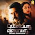 Vettaiyaadu Vilaiyaadu [Original Soundtrack]