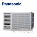 **新世代電器**請先詢價 Panasonic國際牌 變頻冷暖窗型冷氣(左吹) CW-R50LHA2