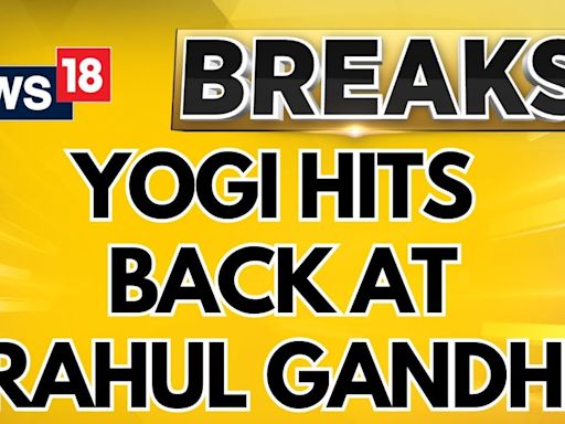 Rahul Gandhi | UP CM Yogi Aditya Nath Hits Back At Rahul Gandhi | Rahul Gandhi News | News18 - News18