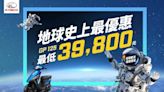 Kymco光陽 GP125超殺破盤價39,800！但真的不到4萬就能騎回家嗎？本篇實際算一遍給你看