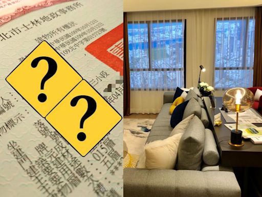 擊敗炒房團客？新建案VIP賞屋「先出示權狀」 專家揭用意 | 蕃新聞