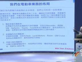 敬鵬看全球車市供應鏈障礙已排除 Q2起迎向復甦獲利浪頭