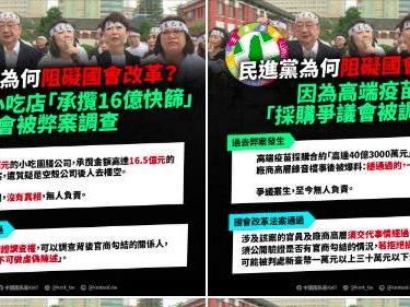 又提快篩！藍營批阻國會改革是怕「陳時中說謊」被查？疾管署回應了