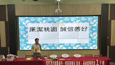 桃市都發局政風室前進校園 廉潔觀念向下扎根