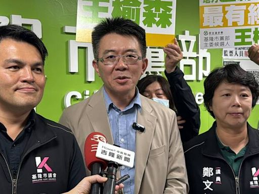 民進黨基市黨部主委改選 前市府民政處長王瑜森登記