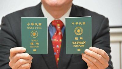 凱米颱風陸警發布 外交部領務局明提前發放護照