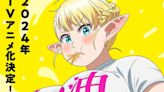 HIDIVE to Stream Plus-Sized Elf Anime