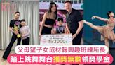 望女成材｜11歲王芊幸成體操精英隊運動員 爭取時間做好所有事