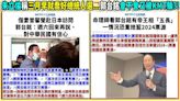 94要客訴／黃健庭喊「侯友宜是國民黨首選！」于北辰：信的人該測智商！