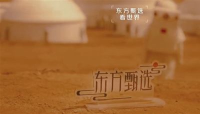 東方甄選(01797.HK)作價7,659萬人民幣出售「與輝同行」品牌