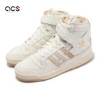 adidas 休閒鞋 Forum 84 HI 男鞋 女鞋 米白 奶茶 高筒 復古 三葉草 愛迪達 GW1905