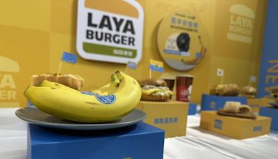農糧署攜手拉亞漢堡賣台灣蕉 1根18元估1週賣萬根