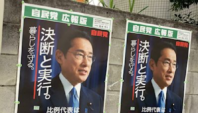 劉黎兒觀點》日本國民怒炸了！日本眾議員補選自民黨遭瞬殺、完封