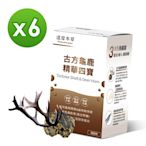 【達摩本草】古方龜鹿關鍵精華四寶x6盒(專利二型膠原蛋白、靈敏行動力)