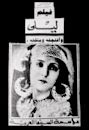 Laila (1927 film)