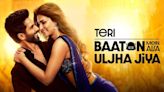 Teri Baaton Mein Aisa Uljha Jiya Amazon Prime Video Streaming Release Date Rumors