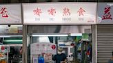 Du Du Shou Shi (嘟嘟熟食): Stall with XL tutu kueh & Michelin Bib Gourmand mention