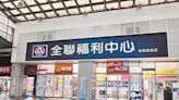 全聯、大潤發 首度合體展店