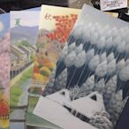 日本郵折4張，京都四季風光郵折，精美郵戳，共232