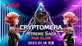 威剛電競XPG第二波NFT「CryptoMera」限量1001，1/18公售加碼抽3C！ 第一波999枚NFT首日兩小時售罄，粉絲收藏鑽石手，限量卡上漲看好20倍