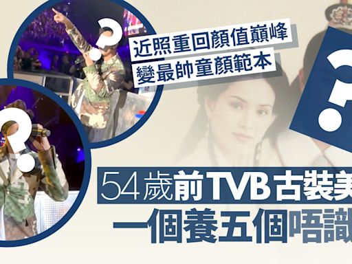 54歲前TVB古裝美男養五個唔識殘 近照變顏值巔峰成最帥童顏範本