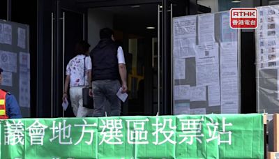 區選電子選民登記冊系統故障 選管會報告指沒充分及全面荷載測試 - RTHK