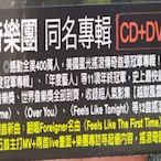 二手專輯[DAUGHTRY道奇樂團 同名專輯 CD+DVD年度冠軍旗艦版]全新未拆封，2008年出版，售200元