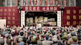 【換日線影劇】從《三體》看中國真實的文革批鬥