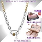 CHARRIOL夏利豪 Necklace項鍊 Forever Lock 永恆之鎖雙色款 C6(08-108-1139-29)