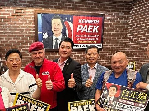 韓裔白正熩贏州議會第25選區共和黨初選