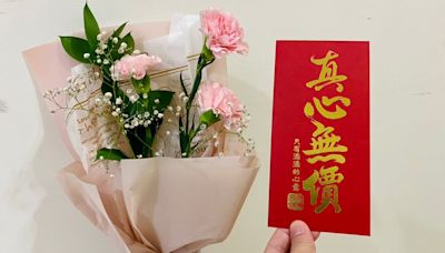 2024母親節紅包包多少、卡片怎麼寫？「行情、祝福語、金句」一覽