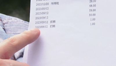 獨家／錢放銀行很安全？港女25萬存中信 遭分百筆轉走剩5元