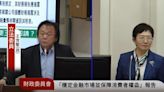 放任租賃業放高利貸 王世堅批銀行助紂為虐