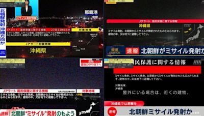 快訊／北韓晚間射衛星！日本急發「飛彈警報」 籲沖繩民眾避難