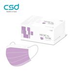 【CSD】中衛醫療口罩-成人平面-薰衣紫 (50片/盒)