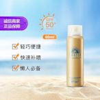 日本 安耐曬 金瓶防曬露噴霧SPF50 60g 防曬霜隔離霜/防*水【有米全球購】