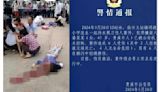 中國江西驚爆女子持水果刀闖小學殺人 釀2死10傷