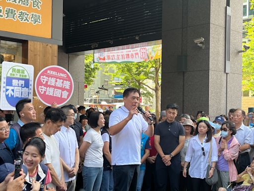 郝龍斌不忍了！赴基隆「反惡罷、挺善樑」：謝國樑反對四接 民進黨輸不起翻桌