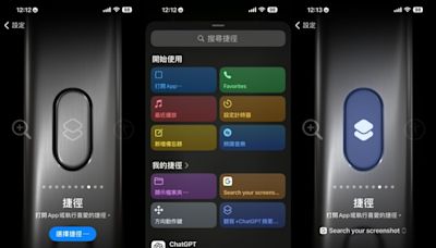 Google 畫圈搜尋功能登陸 iO S平台 iPhone 用戶可透過捷徑使用 - Cool3c