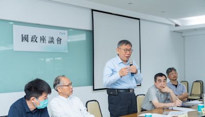 柯文哲召開選後國政顧問座談 核電專家建議：延續核電延役政見-風傳媒