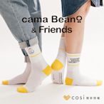 Cosi cama Beano & Friends 螺紋中長襪x3雙-象大款(MIT台灣製襪子/正版授權)(SA0098W)