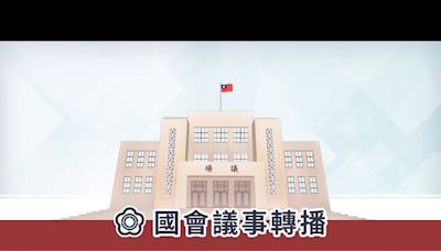 立院開會韓國瑜順利上台主持國是論壇 藍綠白叫陣