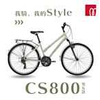 GIANT CS800 城市通勤自行車