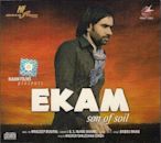 Ekam: Son of Soil