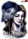 Kalankini Based on the Novel by Gulshan Nanda 1993