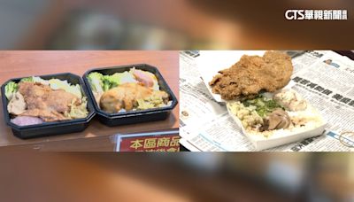 連鎖超市推59元便當 逢甲超大雞排飯百元有找